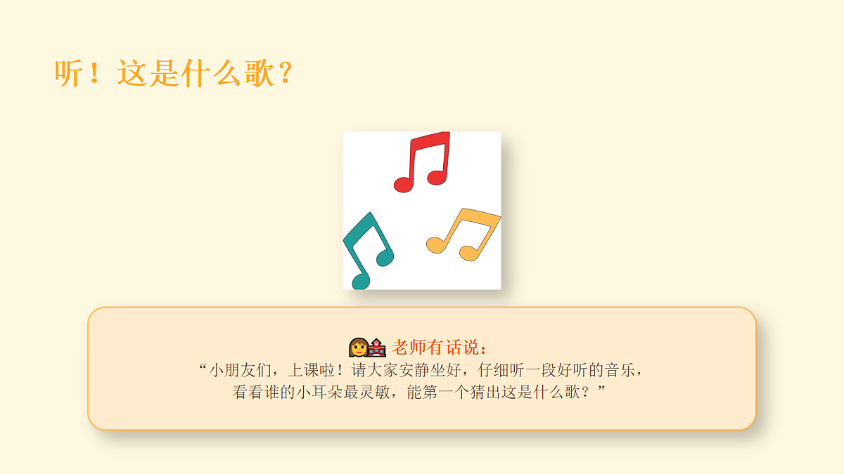 18280805第3页