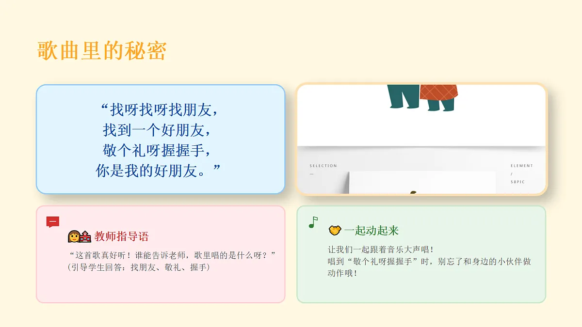 18280805第4页