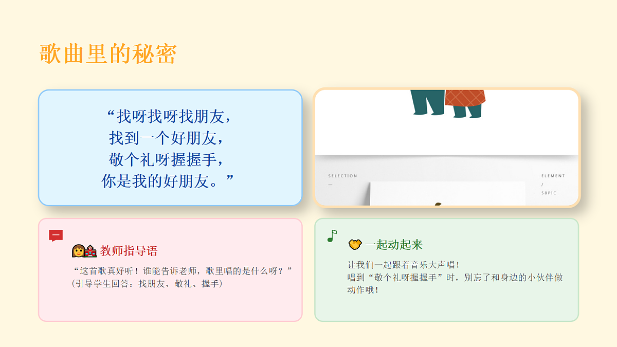 18280805第4页
