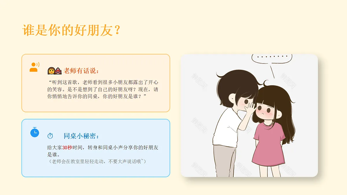 18280805第5页