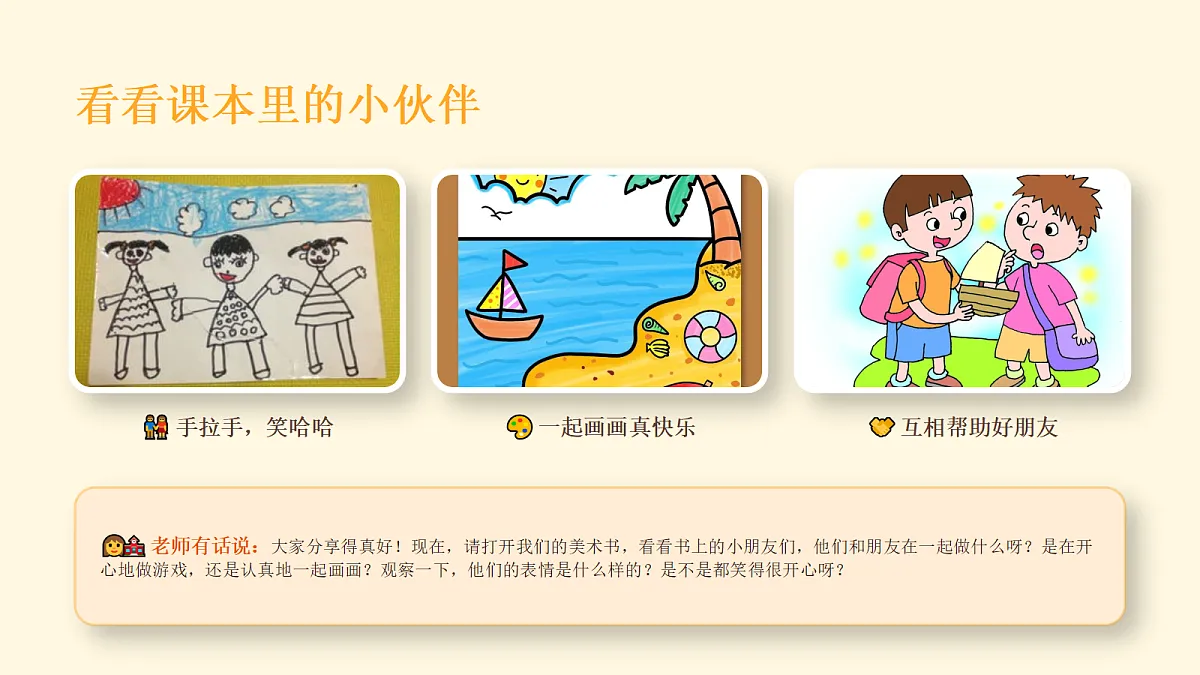 18280805第7页