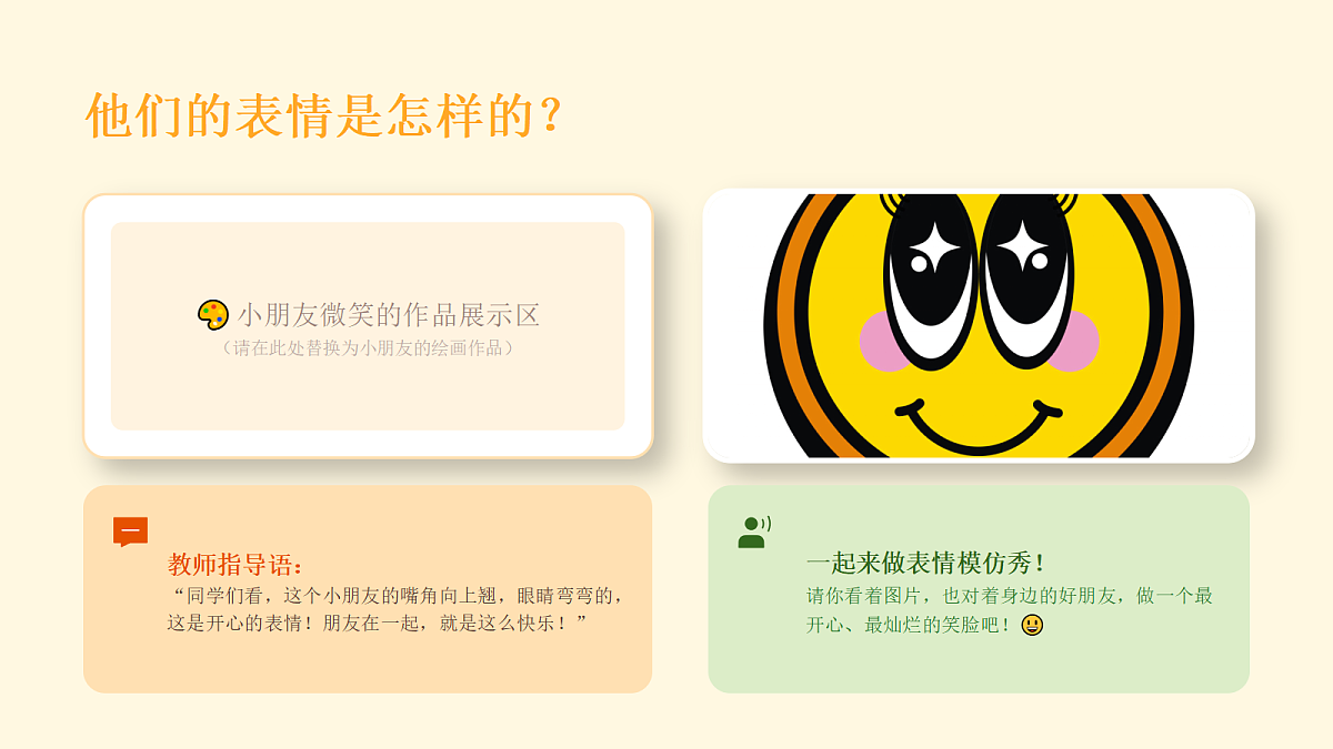 18280805第8页