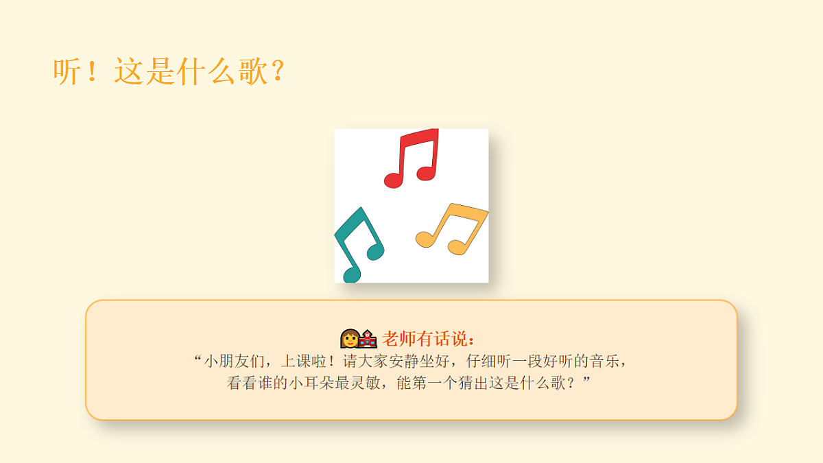 18280806第3页