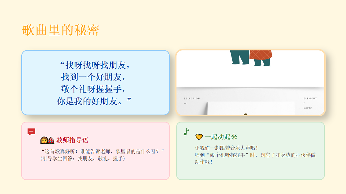 18280806第4页