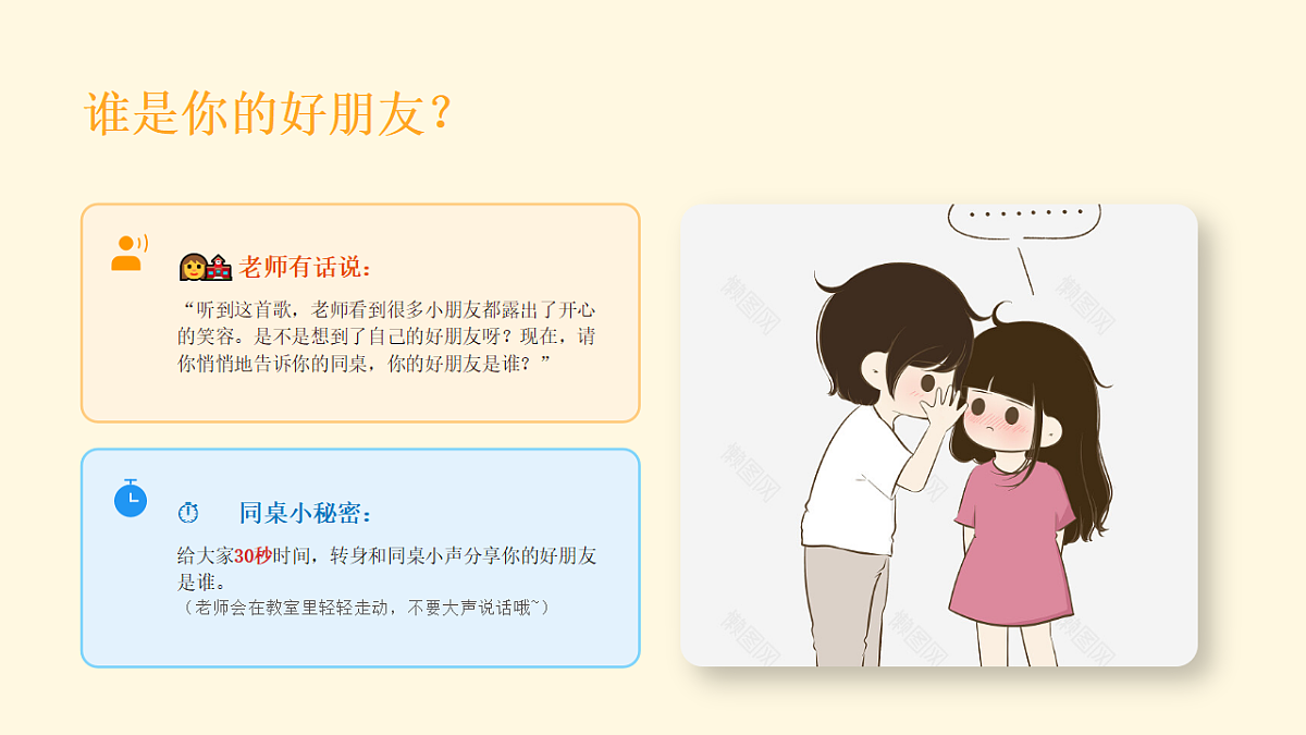 18280806第5页