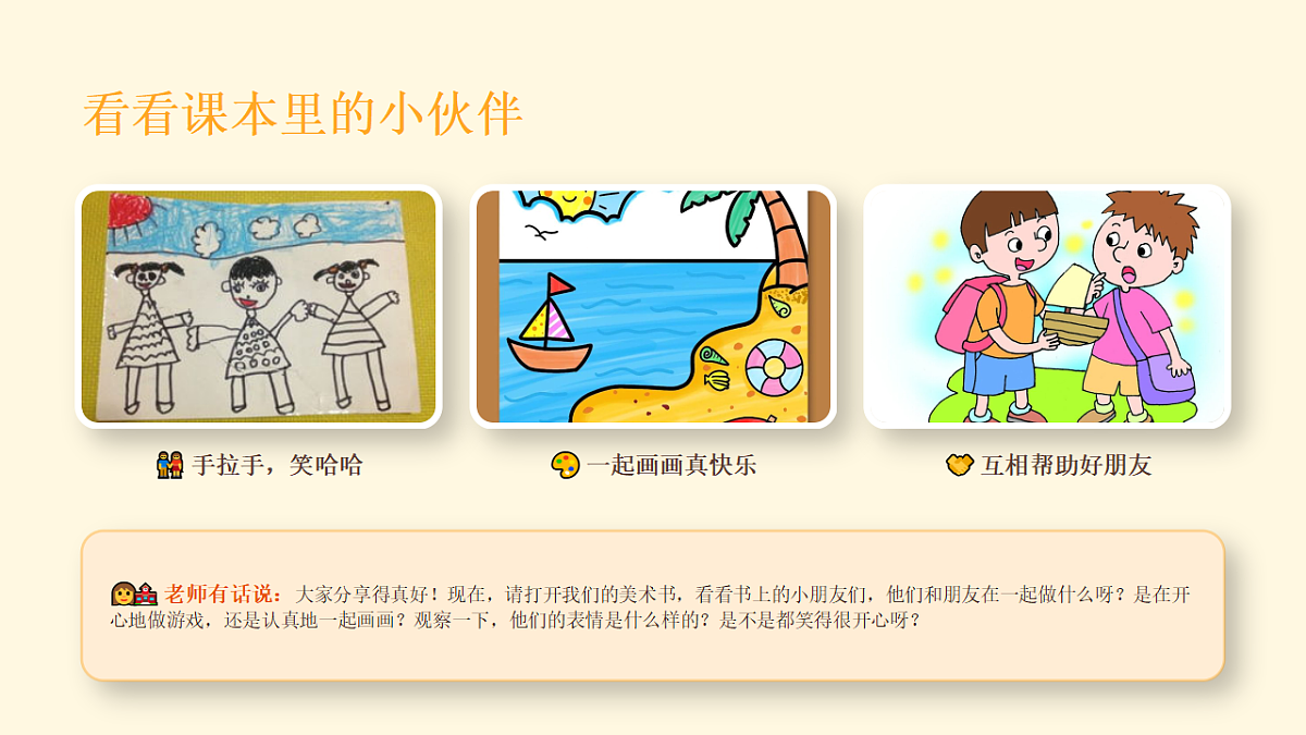 18280806第7页