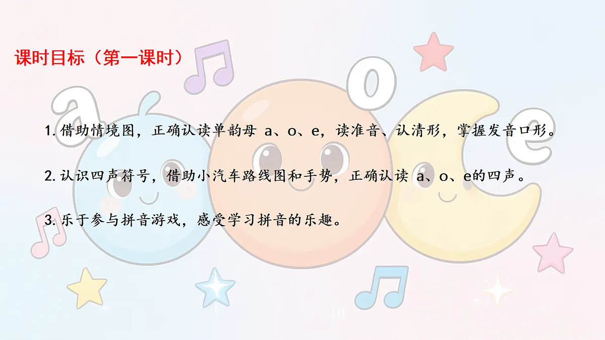 18280942第2页