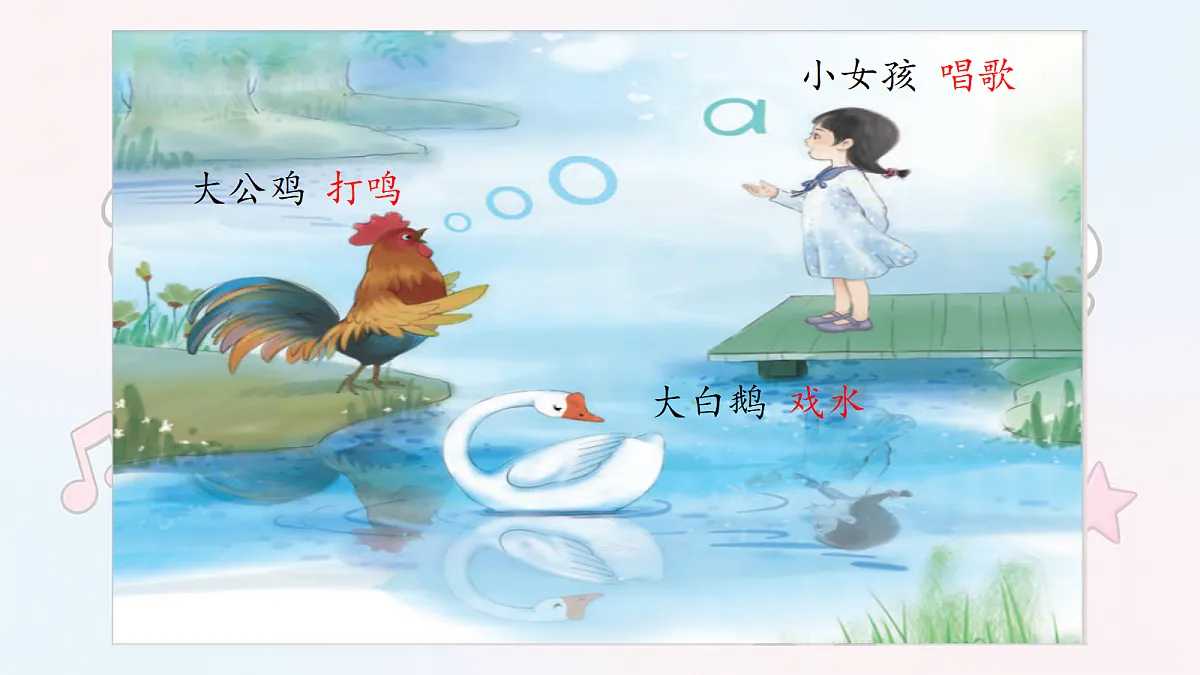 18280942第4页