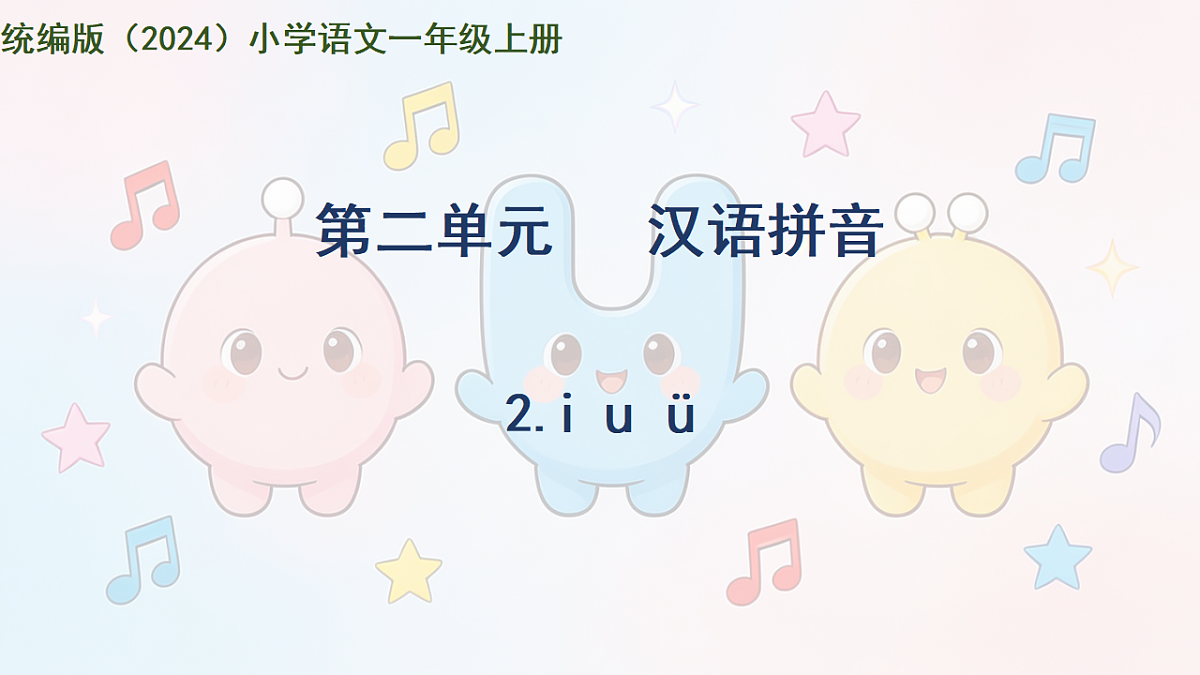 18280945第1页