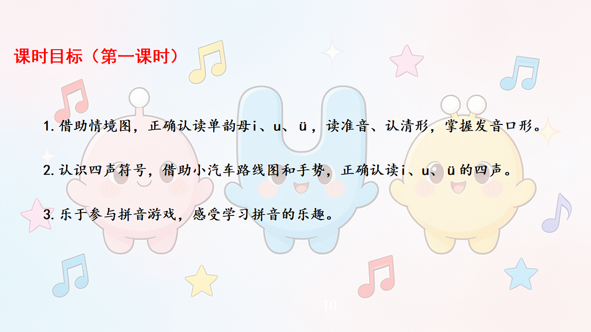 18280945第2页