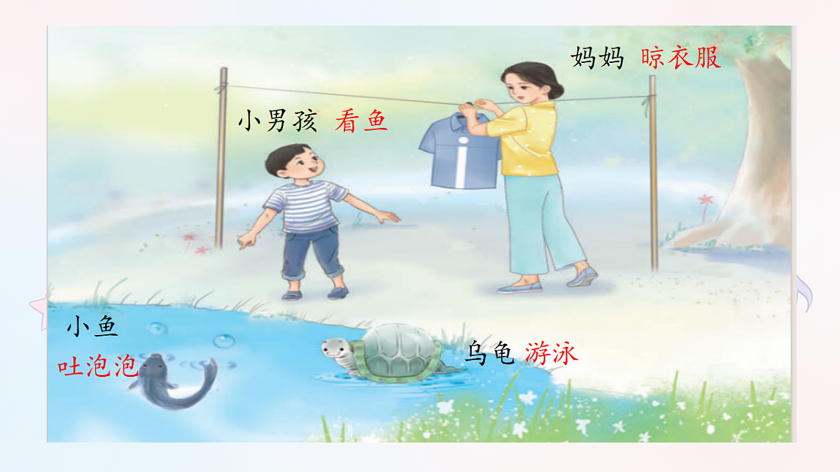 18280945第4页