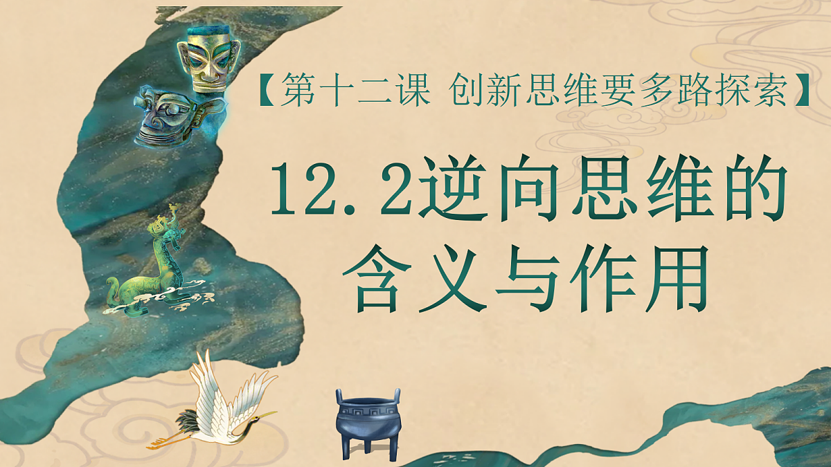 18281426第1页
