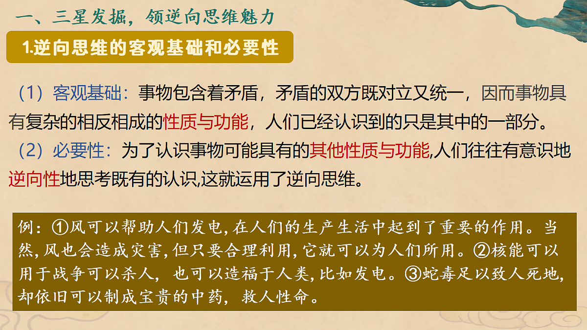 18281426第6页