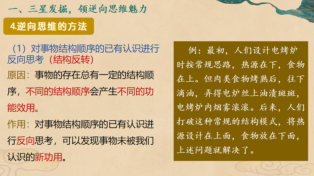 18281426第8页