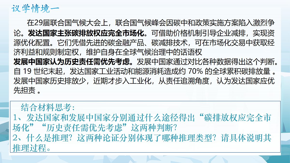 18281429第5页