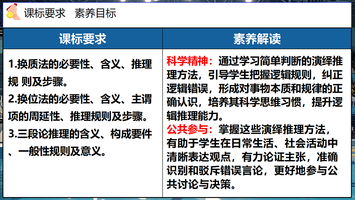 18281430第2页