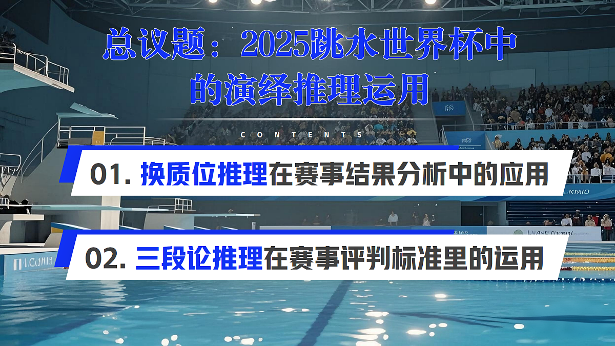 18281430第3页