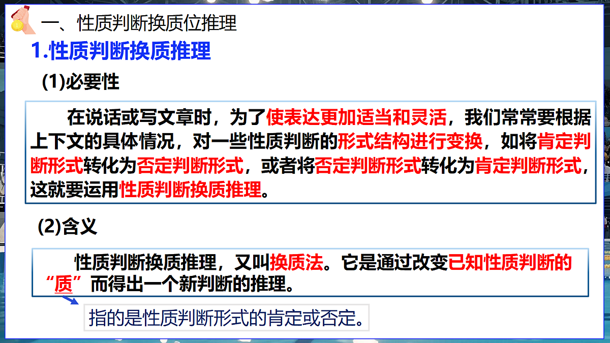 18281430第7页
