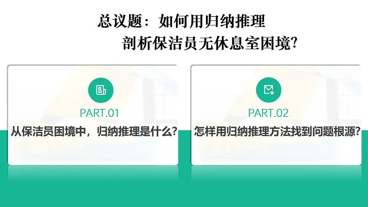 18281432第3页