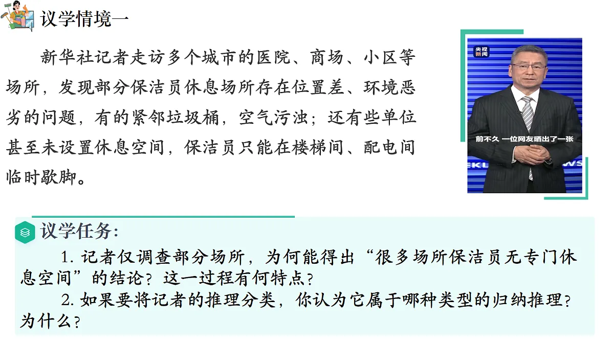 18281432第5页