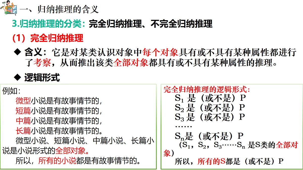 18281432第8页