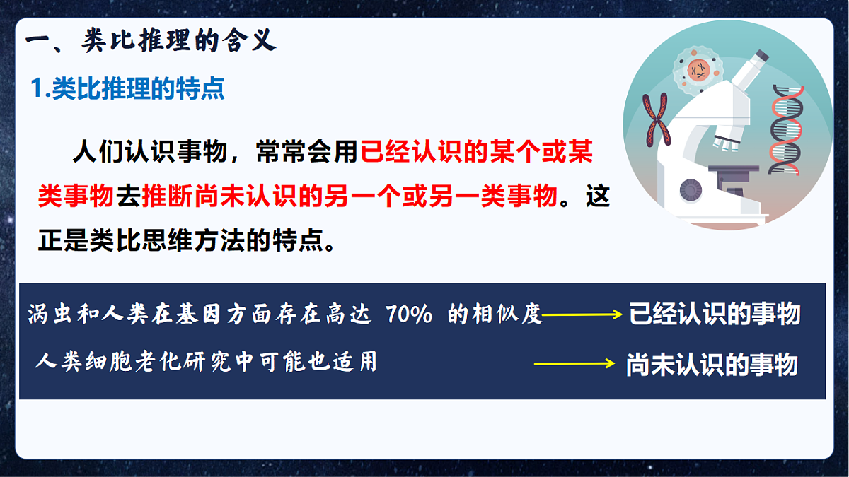 18281434第7页