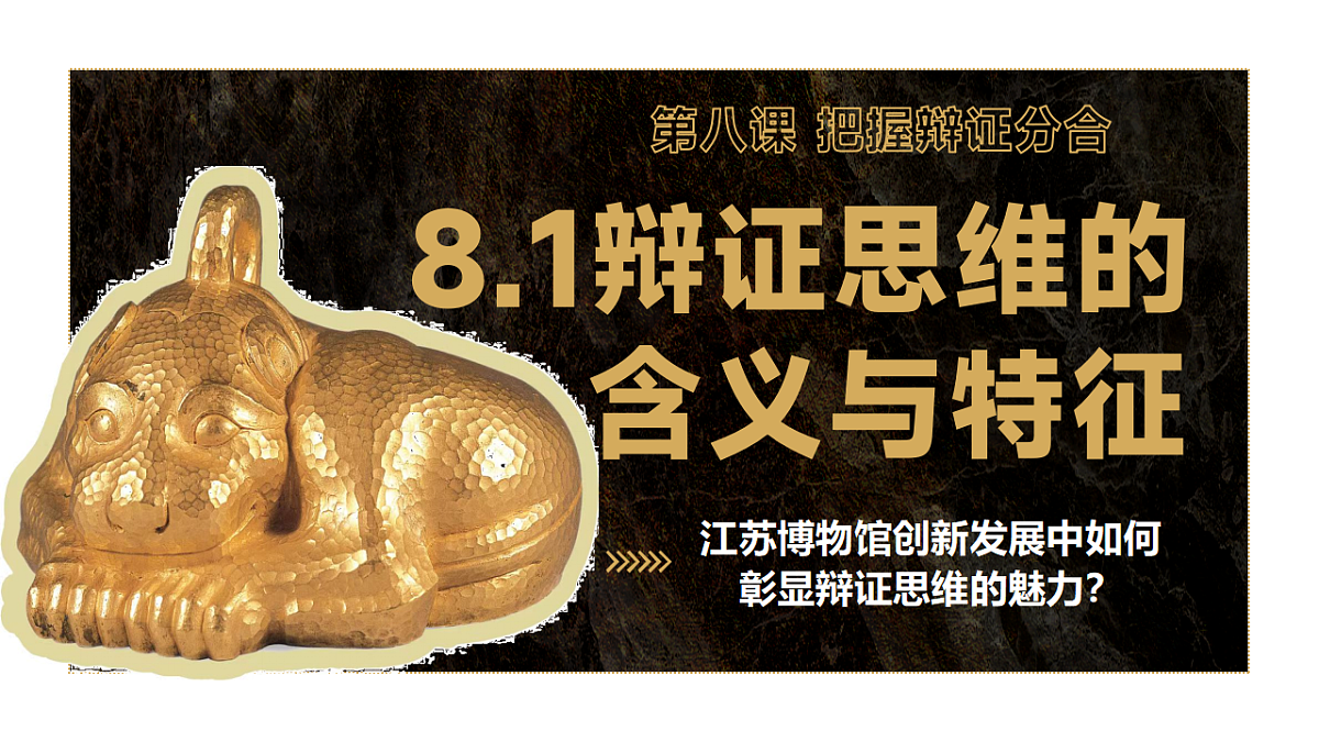 18281436第1页
