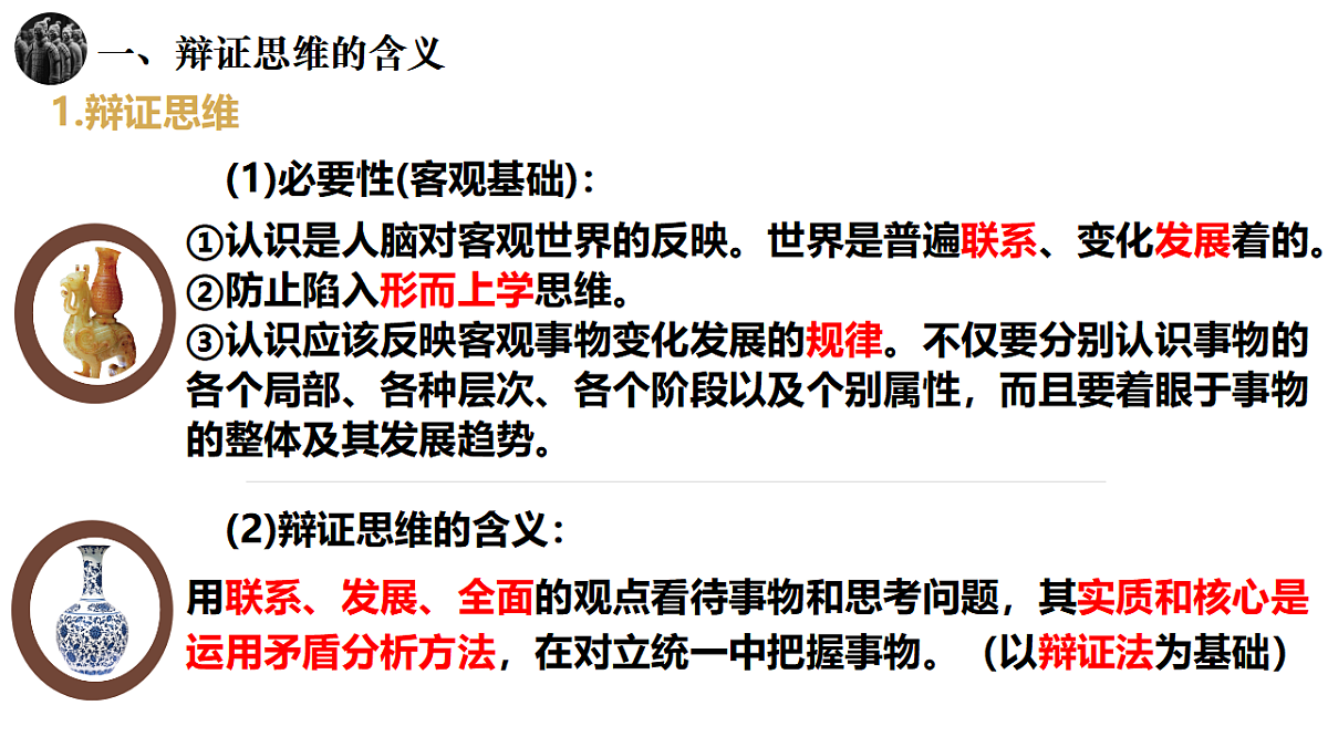 18281436第8页
