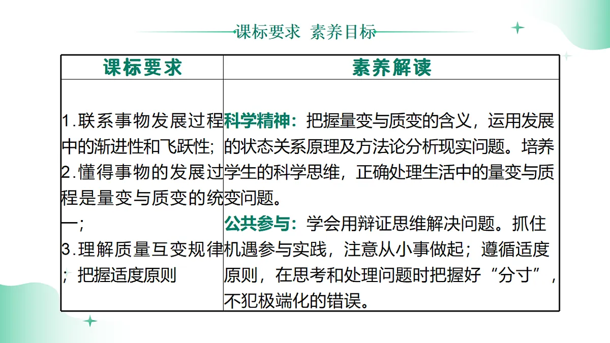 18281441第2页