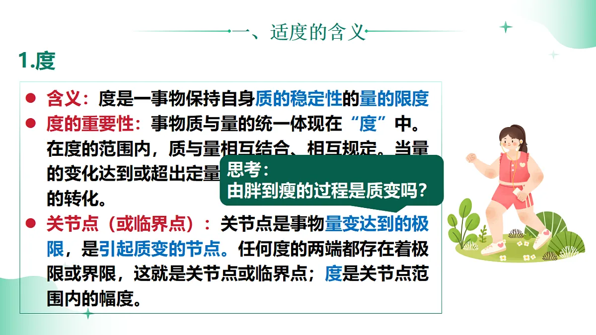 18281441第6页