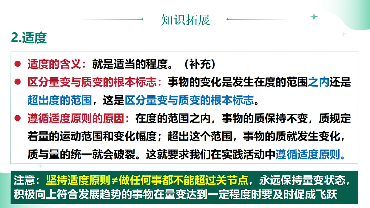 18281441第8页