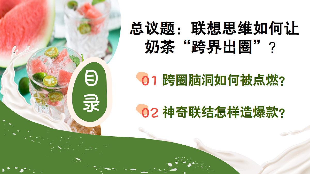 18281443第3页