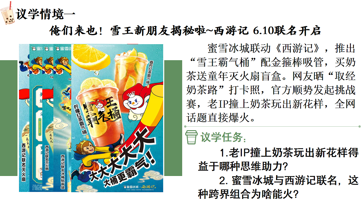 18281443第5页