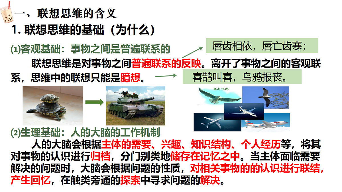 18281443第7页