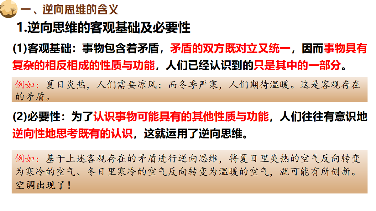 18281445第8页