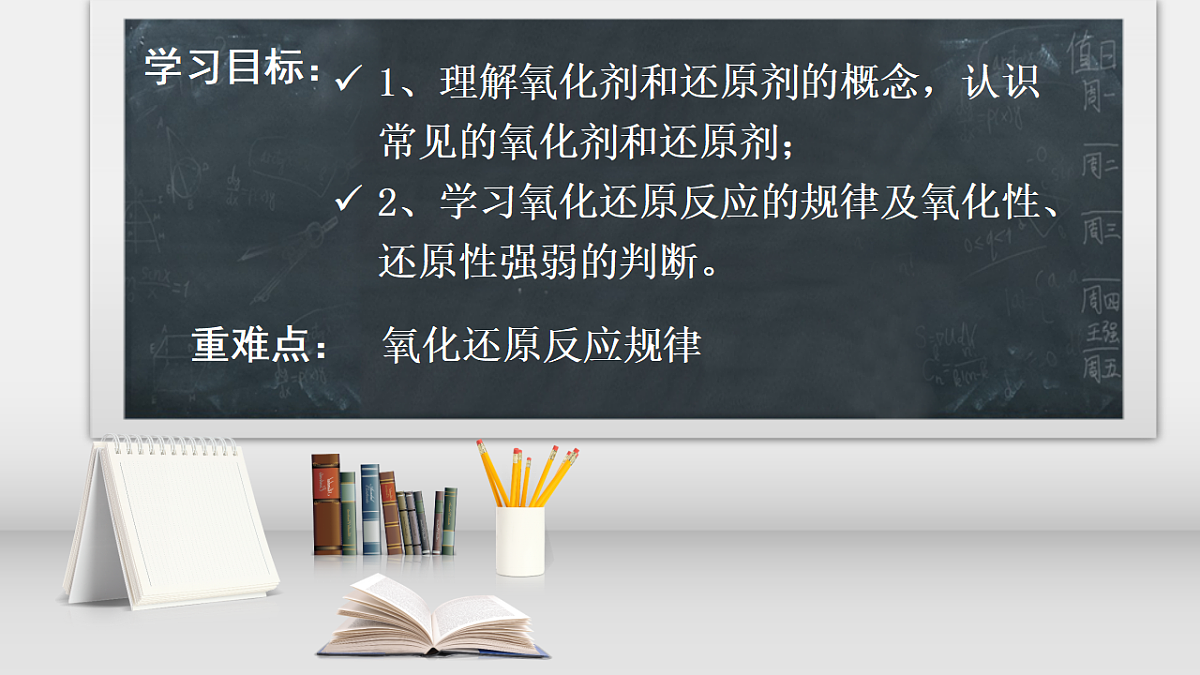 18281537第2页