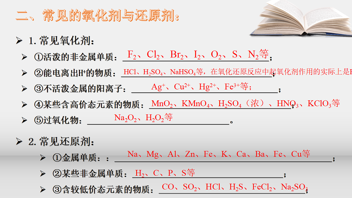 18281537第7页