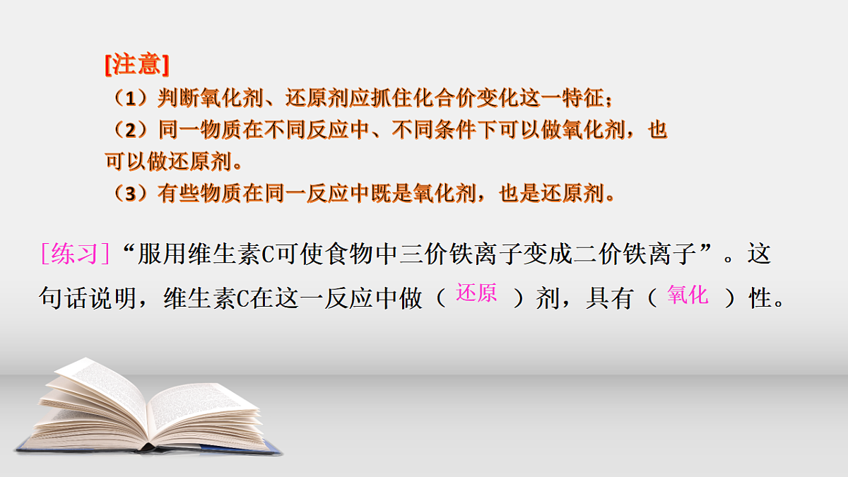 18281537第8页