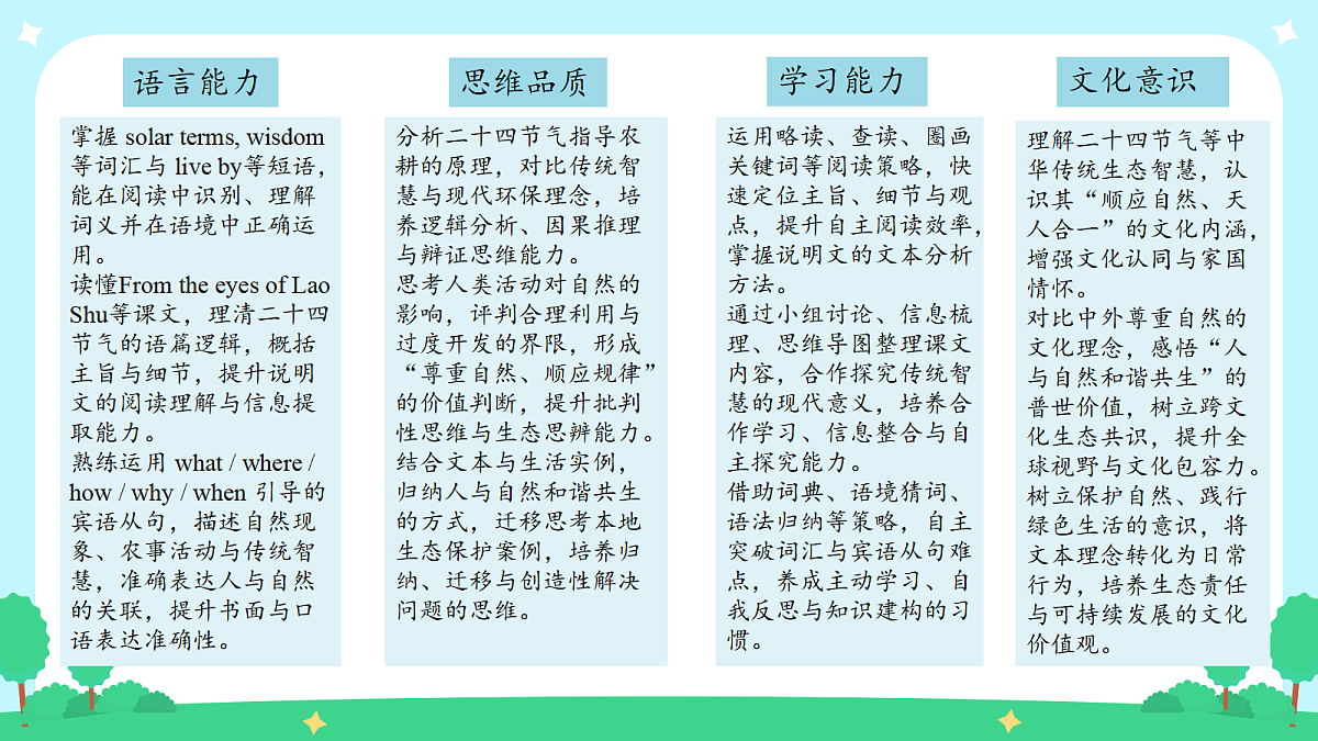 18281871第4页
