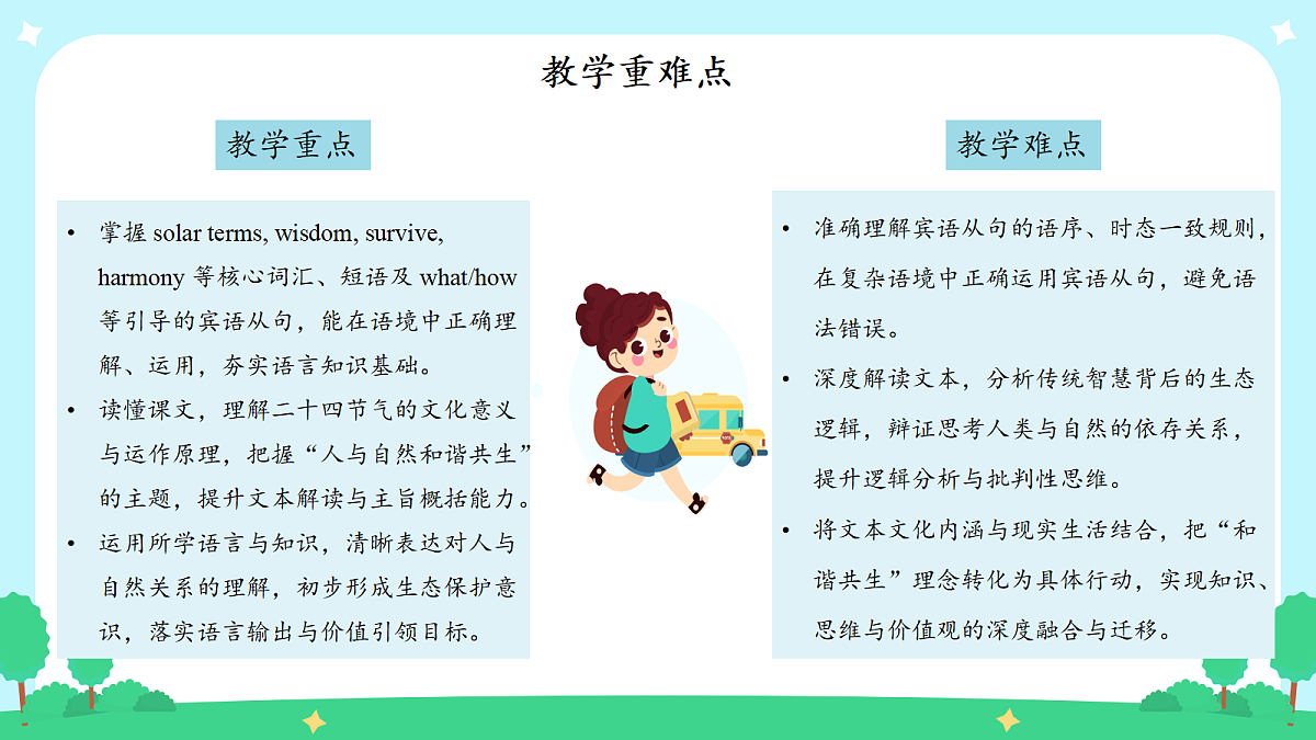 18281871第5页