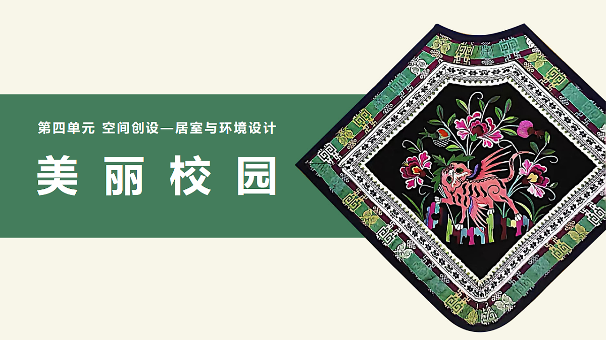 18281886第1页
