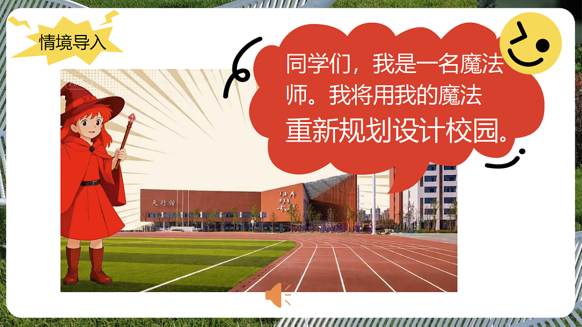 18281886第2页