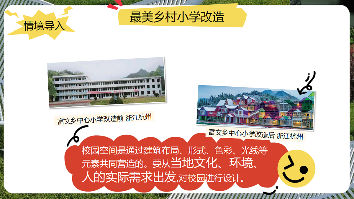 18281886第4页