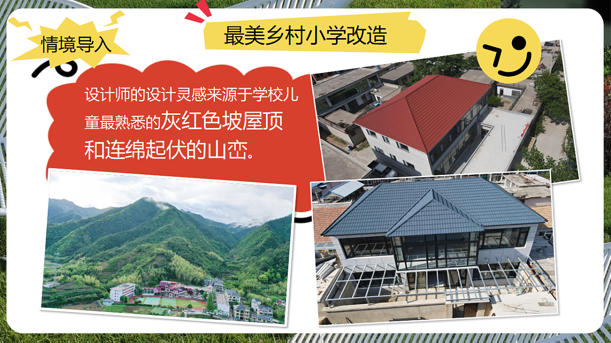 18281886第5页