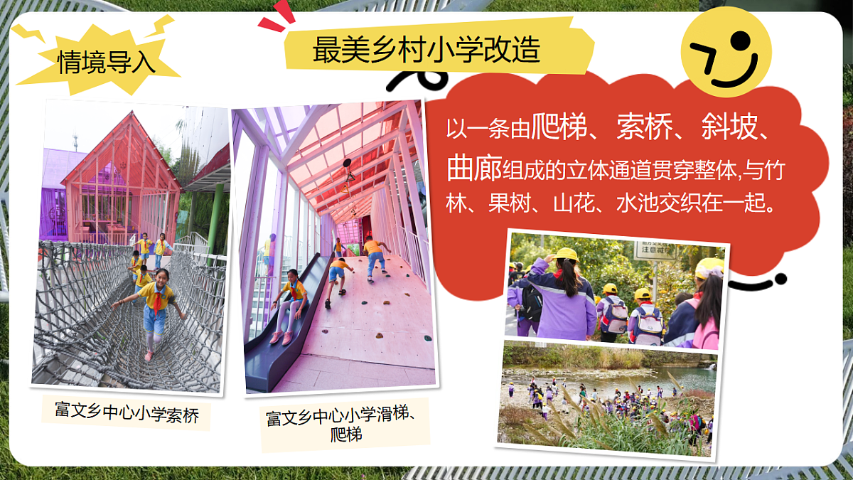 18281886第6页