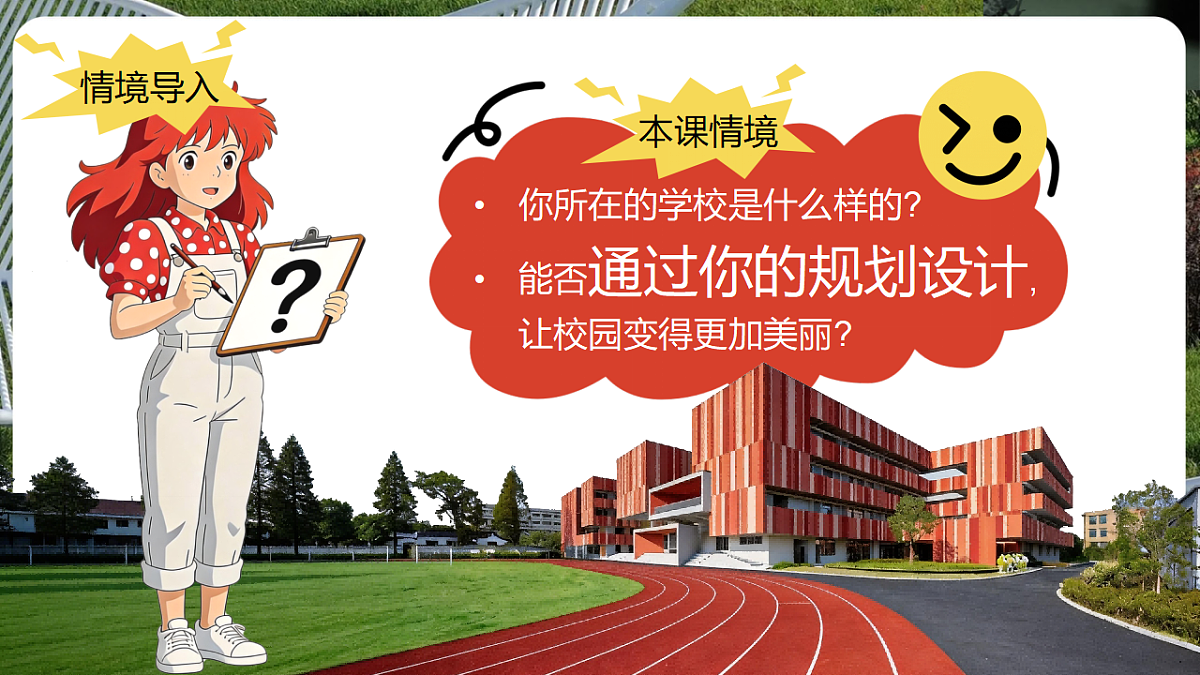 18281886第7页