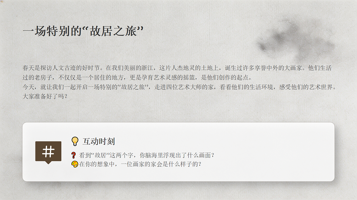 18281887第2页