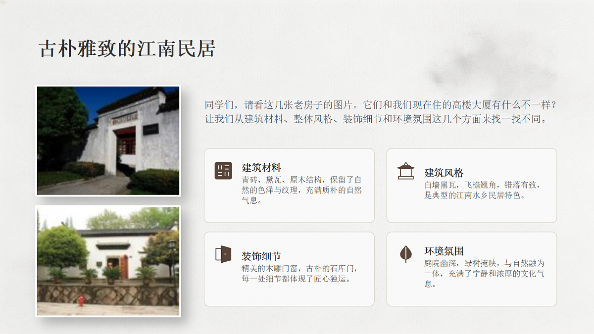 18281887第3页