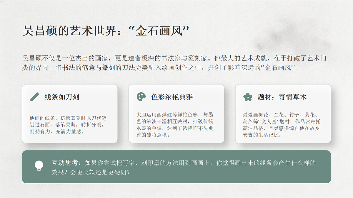 18281887第6页