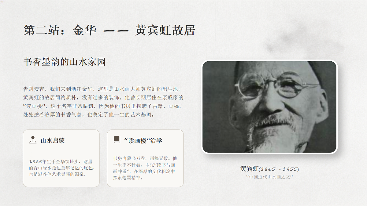 18281887第8页